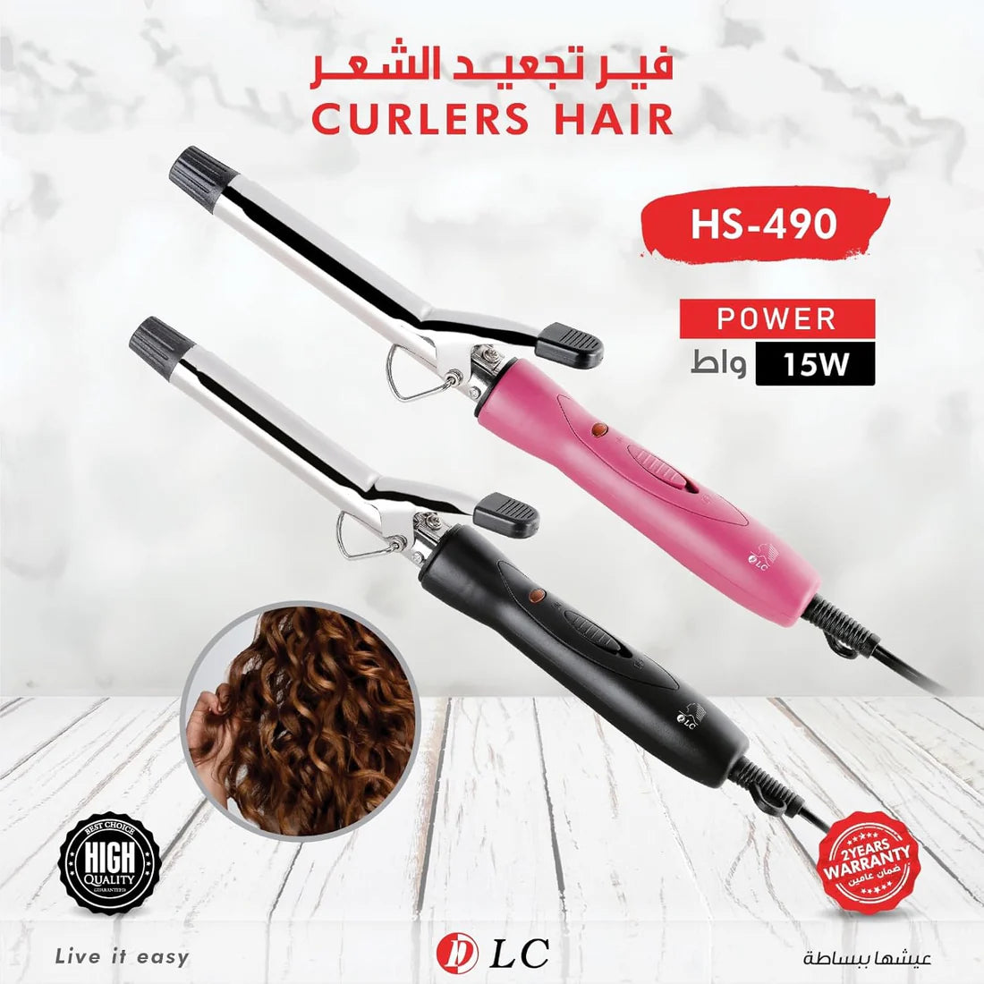 DLC - Hair Curler